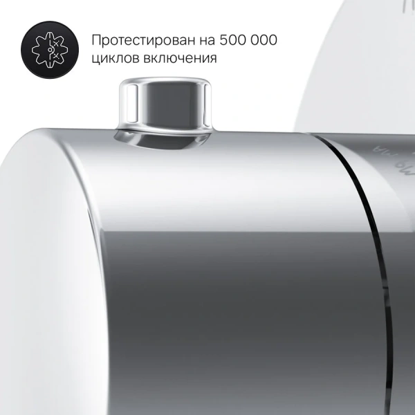 Переключатель потоков Am.Pm на три положения F0800100 (детальная фотография) index_4