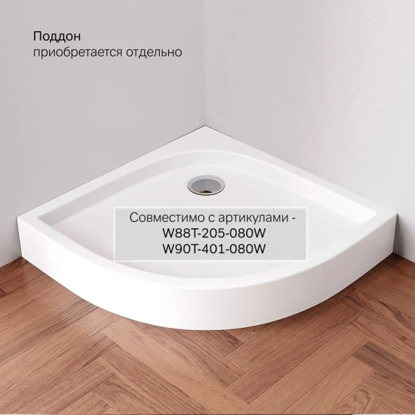 Душевой уголок Am.Pm Gem 80х80 см профиль матовое серебро W90G-401-080WT (детальная фотография), со средним поддоном