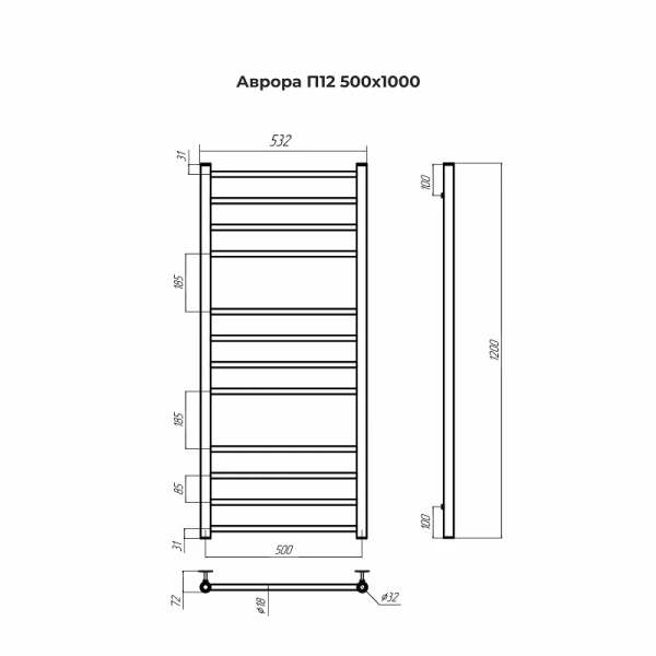 Полотенцесушитель водяной Terminus Аврора П12 500х1200 хром 4670078543929 (детальная фотография), современные, hi-tech