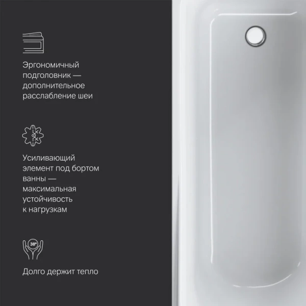 Ванна акриловая Am.Pm Like 170х70 см белая W80A-170-070W-A (детальная фотография), в наличии