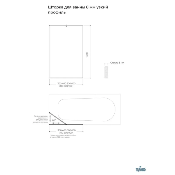 Излив для ванны IDDIS Optima Home 40 см T19 (детальная фотография), по запросу