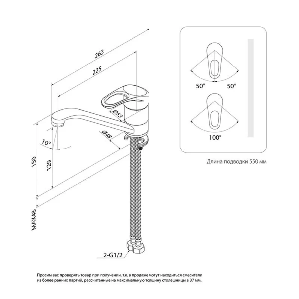 Смеситель для кухни IDDIS Alborg латунь хром K56001C (детальная фотография), для кухни