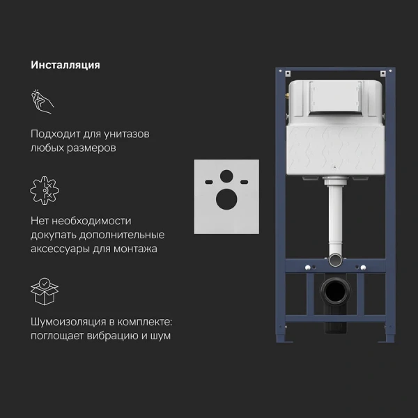 Унитаз с инсталляцией Am.Pm Awe с белой клавишей IS49001.111700 (детальная фотография) index_2