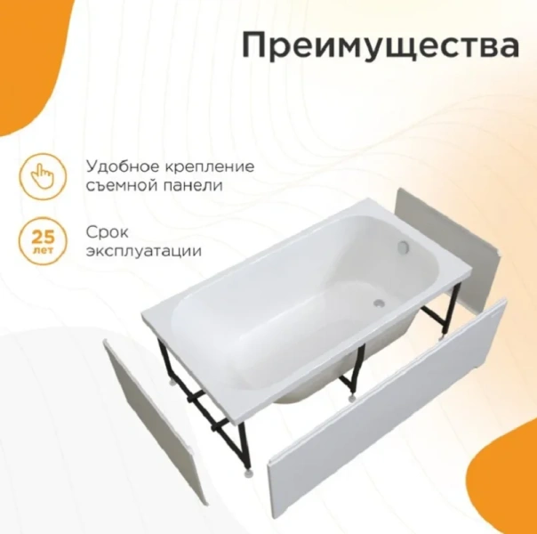 Гидромассажная ванна Радомир Прованс 1-81-2-0-0-187, 170 x 90 см, рама-подставка, фронтальный экран, слив-перелив автомат, гидромассаж Терапия хром КУ 200, белая (детальная фотография), белые