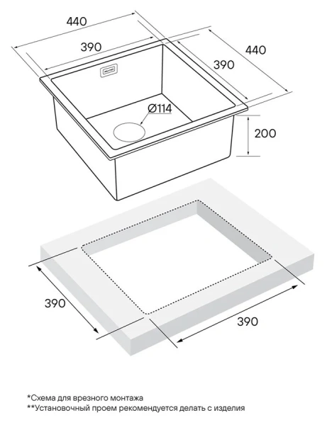 Мойка для кухни Paulmark Aller 44 см брашированное золото PM904444-BG (детальная фотография), врезные