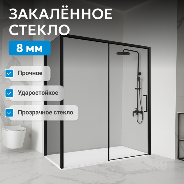 Душевой уголок Abber Komfort 150x100 см профиль черный AG93150B-S102B (детальная фотография), черные