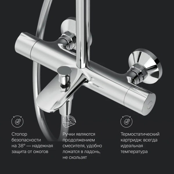 Душевая стойка Am.Pm Spirit 2.0 с термостатом F0770A510 (детальная фотография), современные, hi-tech