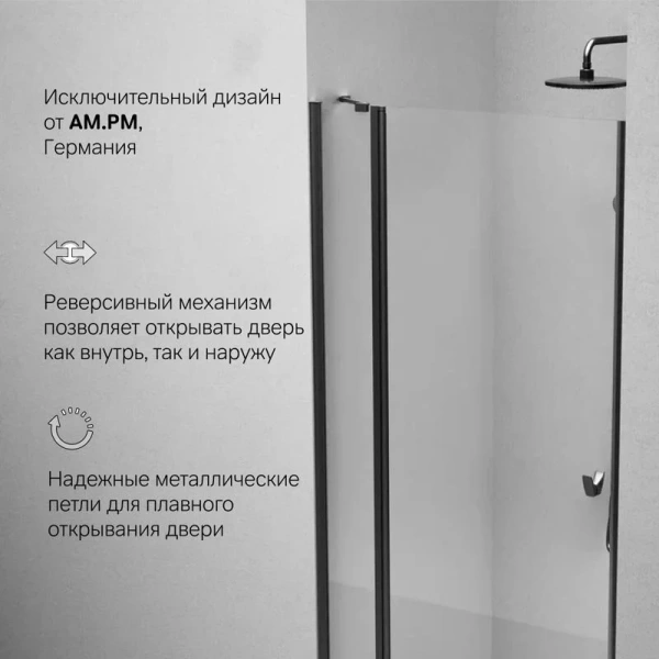 Душевая дверь в нишу Am.Pm Sunny 100 см профиль черный W87G-100-1P-BT (детальная фотография), в нишу