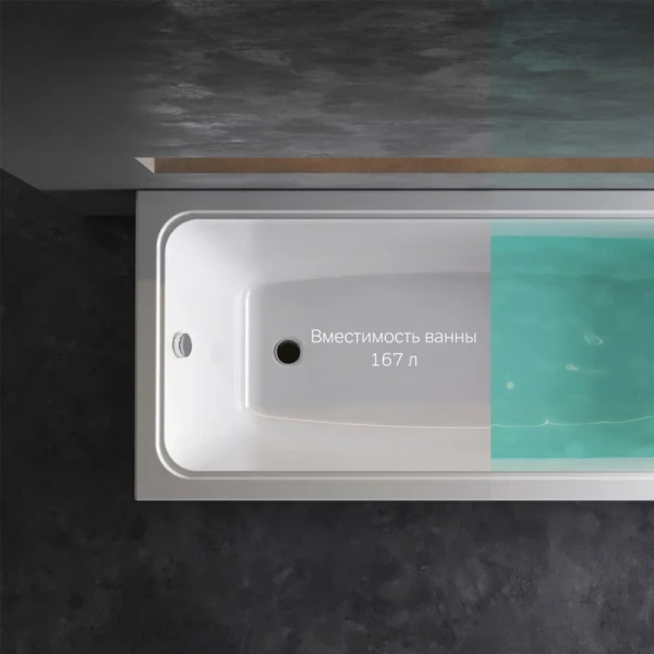 Ванна акриловая Am.Pm Gem 160х70 см приставная W90A-160-070W-A (детальная фотография), белые