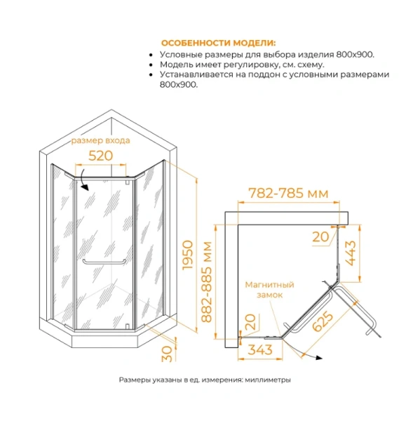 Душевой уголок RGW Passage PA-091 90x80 см профиль хром 35089189-11 (детальная фотография), многоугольные, асимметричные