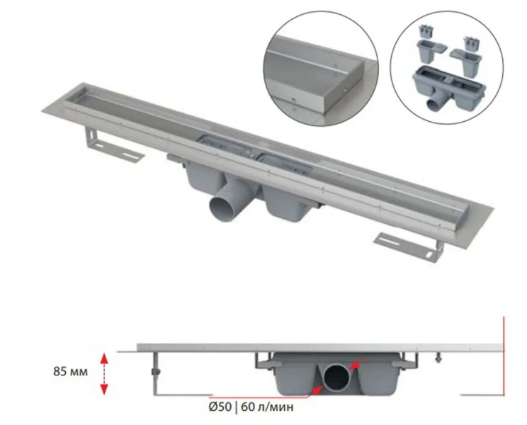 Душевой лоток Alcaplast APZ 75 см горизонтальный слив APZ1S-750 (детальная фотография), другие