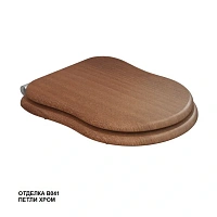 Крышка-сидение с микролифтом Caprigo Borgo коричневое/петли хром