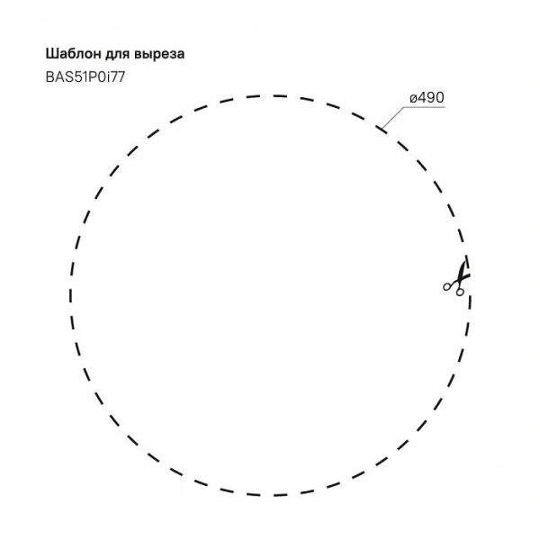 Мойка для кухни IDDIS Basic 51 см полированная BAS51P0i77 (детальная фотография), из нержавеющей стали, стальные, металлические