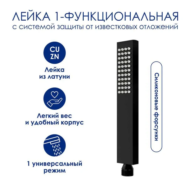 Душевая стойка WasserKRAFT Abens со смесителем A277.255.218.BM (детальная фотография), с изливом