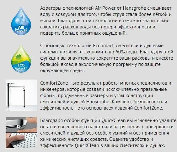 Смеситель для раковины Hansgrohe Talis E хром 71717000 (детальная фотография), высокие