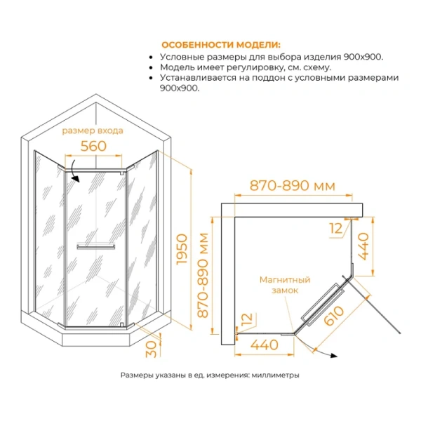Душевой уголок RGW Passage PA-82B 90x90 см профиль черный 41088299-14 (детальная фотография)