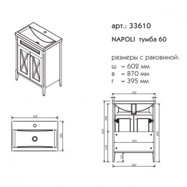 Схема (детальная фотография), классика, ретро