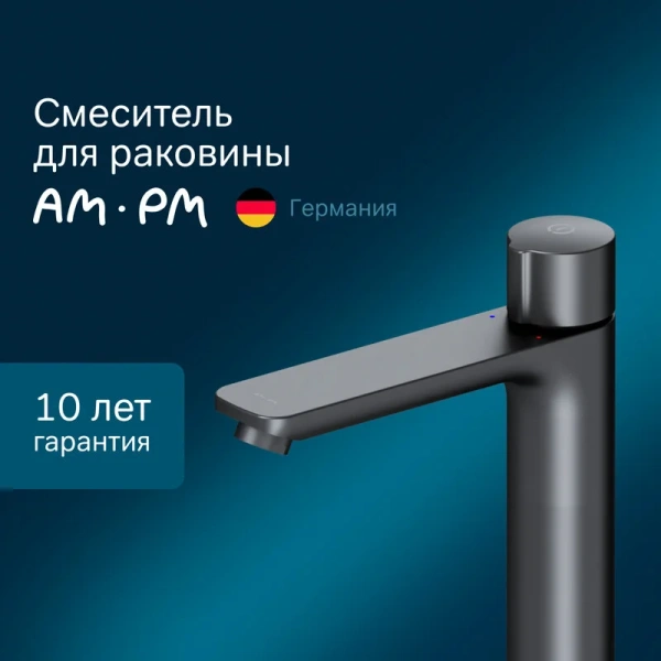 Смеситель для раковины Am.Pm X-Joy черный матовый F85A92522 (детальная фотография), современные, hi-tech