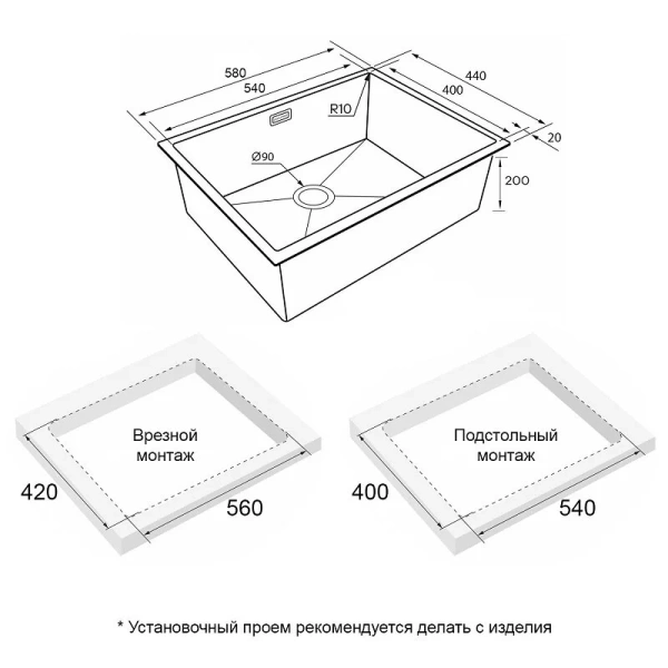 Мойка для кухни Paulmark Next 58 см черная матовая PM215844-MBN (детальная фотография), врезные, встраиваемые