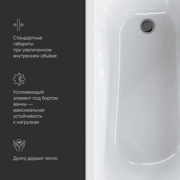 Ванна акриловая Am.Pm Sense 150х70 см белая W76A-150-070W-A (детальная фотография), нет в наличии