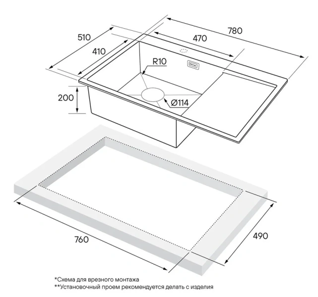 Мойка для кухни Paulmark Elde 78 см вороненая сталь, левая PM807851-GML (детальная фотография), врезные