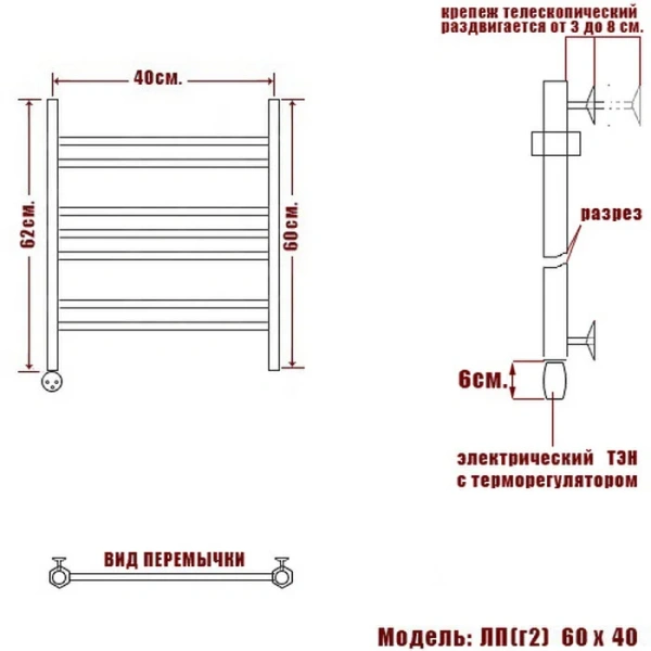 Полотенцесушитель электрический Ника Classic 60х40 см левый ЛП Г2 60/40 лев (детальная фотография), современные, hi-tech