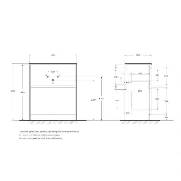 Тумба под раковину напольная BelBagno Kraft 70 см Bianco Opaco KRAFT39-700/390-2C-PIA-BO (детальная фотография), в наличии