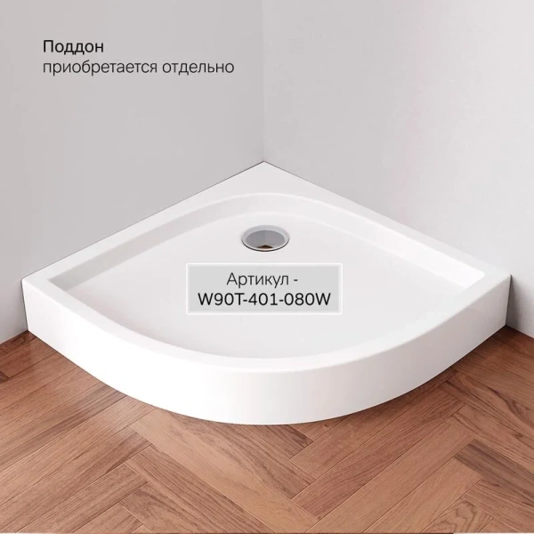 Душевой уголок Am.Pm Gem 80х80 см профиль черный матовый W90G-401-080BT (детальная фотография), с низким поддоном