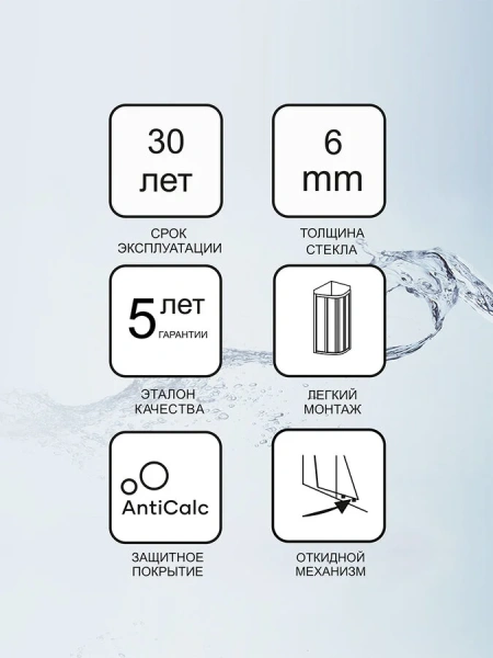 Душевой уголок Ravak Blix Slim BLSCP4 80x80 см профиль блестящий, стекло прозрачное X3BM40C00Z1 (детальная фотография), хром