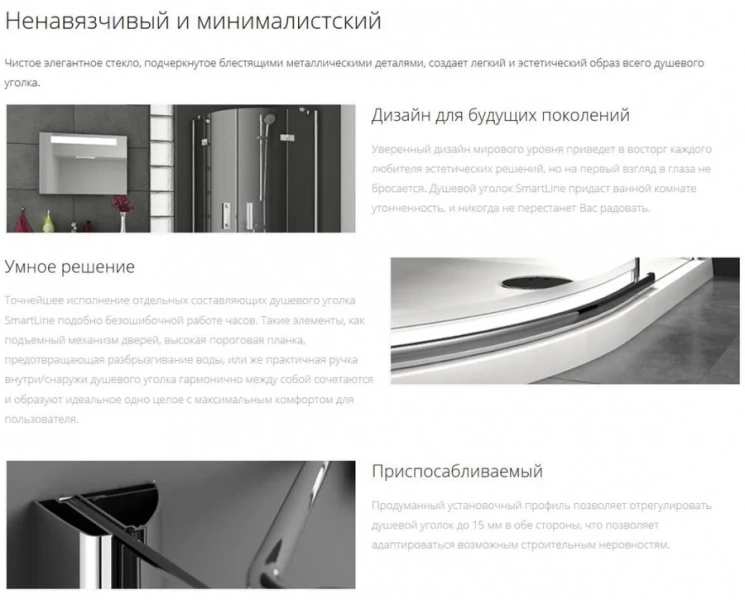 Душевая дверь, профиль хром, стекло прозрачное, Ravak Smartline SMSD2-120 B-L 0SLGBA00Z1 (детальная фотография), в наличии index_2