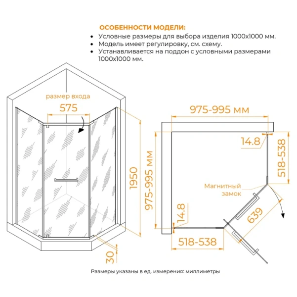 Душевой уголок RGW Passage PA-83 100х100 см профиль черный стекло прозрачное 78088300-14 (детальная фотография), многоугольные