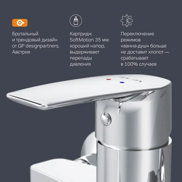 Смеситель для ванны AM.PM Gem с душевой системой F90A95000 (детальная фотография), в наличии