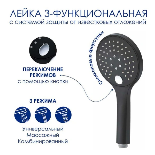 Душевая стойка WasserKRAFT Elbe с термостатическим смесителем A288.258.078.BM Thermo (детальная фотография), с изливом