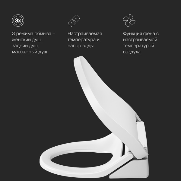 Крышка-биде Am.Pm белая CCC7851WH (детальная фотография), в наличии index_2