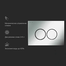 Клавиша смыва Am.Pm ProC хром матовый