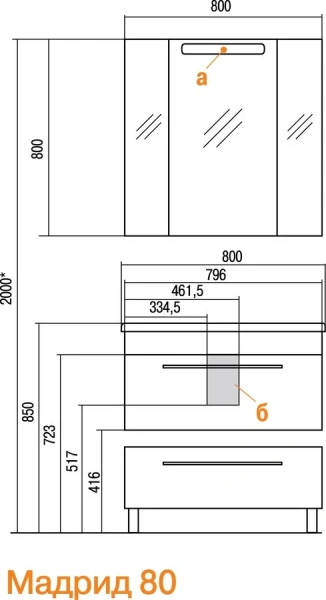 Тумба под раковину подвесная Акватон Мадрид 80 см белая 1A126801MA010 (детальная фотография), недорогo, комплект (набор)
