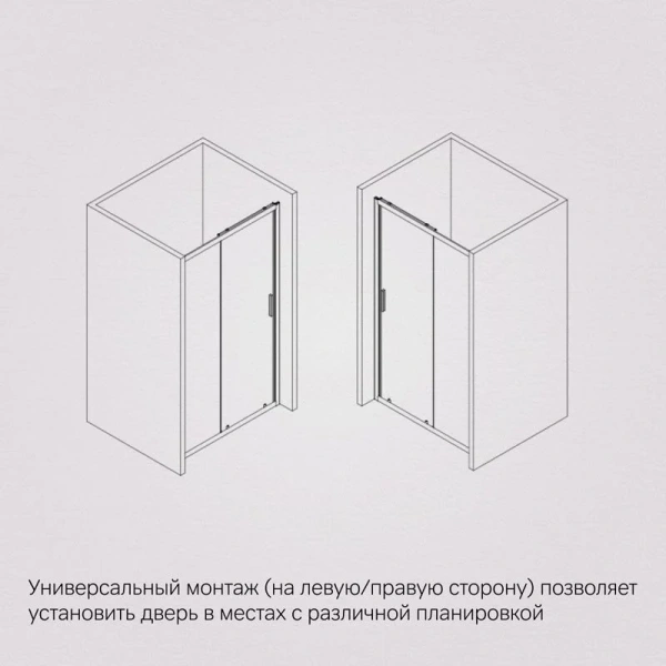 Душевая дверь в нишу AM.PM Gem Solo 120 см профиль черный стекло тонированное W90G-120-1-195BG (детальная фотография), 120 см