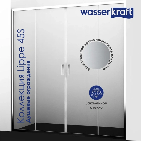 Душевой уголок WasserKRAFT Lippe 150х90 см профиль хром 45S48 (детальная фотография), современные, hi-tech