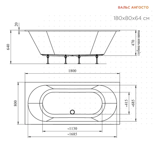 Ванна акриловая Радомир Вальс Ангосто 1-01-0-0-8-183, 180 x 80 см, белый (детальная фотография), акриловые