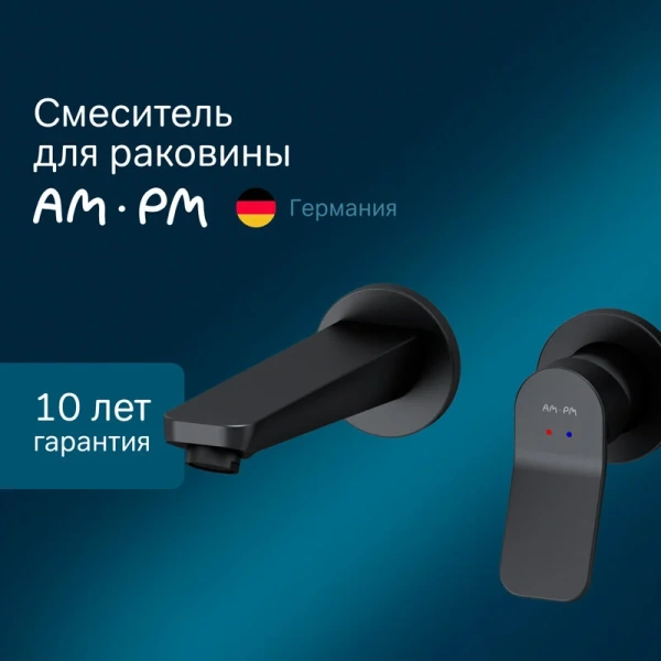 Смеситель для раковины Am.Pm X-Joy черный F85A72622 (детальная фотография), современные, hi-tech