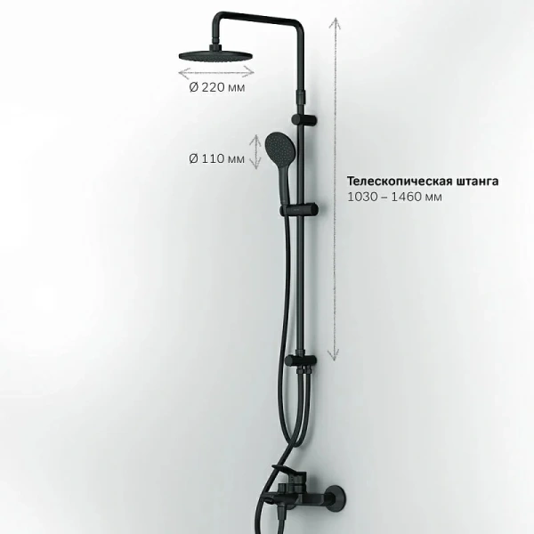 Душевой комплект Am.Pm X-Joy черный F42885A14 (детальная фотография), черные