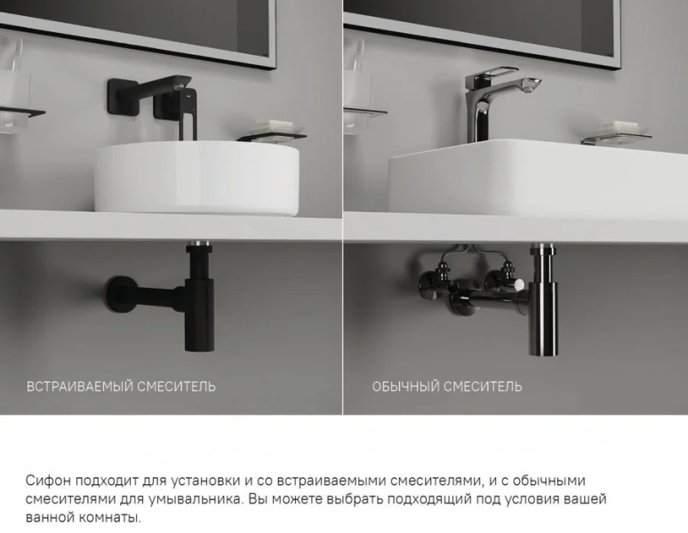 Сифон для раковины IDDIS Optima Home графит матовый OPTGM00i84 (детальная фотография), для раковин index_1