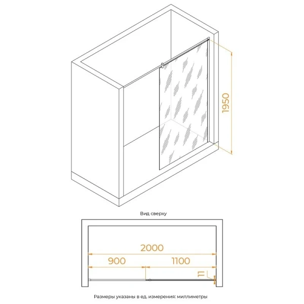 Душевая перегородка RGW Walk In 351003311 110 см алюминий (детальная фотография)