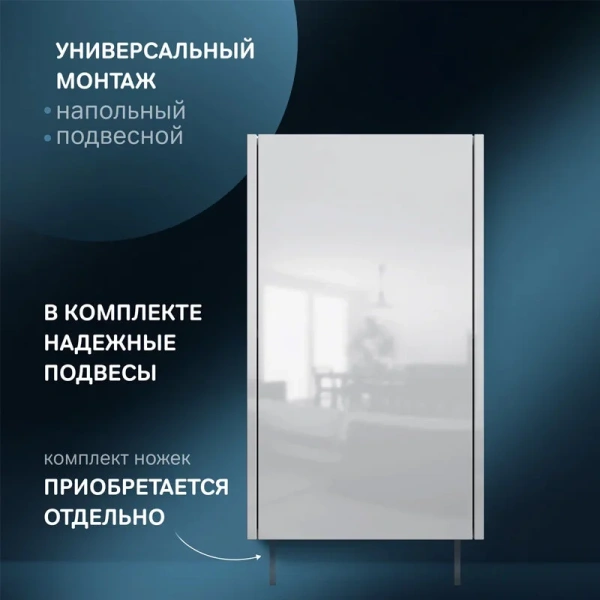 Шкаф подвесной Am.Pm X-Joy 40 см белый глянец M8FCH0402WG (детальная фотография), подвесные