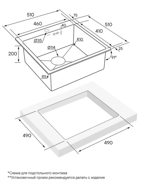 Мойка для кухни Paulmark Kroner 51 см брашированное золото PM215151-BG (детальная фотография), врезные
