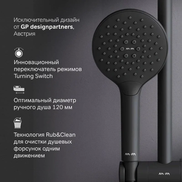 Душевой комплект Am.Pm Like черный матовый F0118022 (детальная фотография) index_1