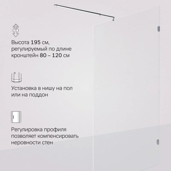 Душевая перегородка Am.Pm X-Joy W94WI-120-F1 120 см стекло прозрачное (детальная фотография) index_1