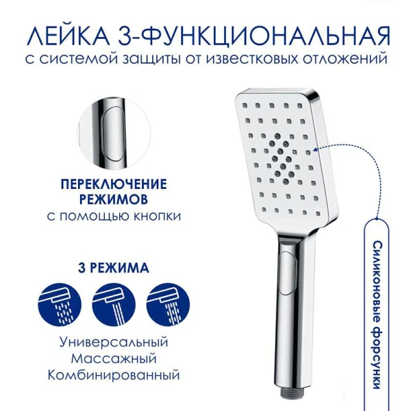 Душевая стойка WasserKRAFT Aller с термостатическим смесителем A113.119.126.CH Thermo (детальная фотография), с изливом