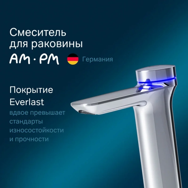 Смеситель для раковины Am.Pm Inspire 2.0 TouchReel электронный хром F50A02400 (детальная фотография), в наличии
