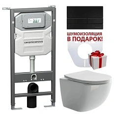 Унитаз с инсталляцией Ceramica Nova Forma кнопка черная